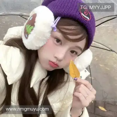 幸榕玫